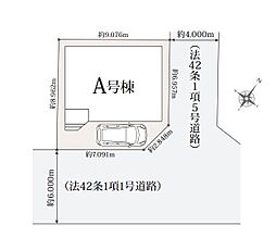 戸田市美女木1丁目29番　新築全1棟