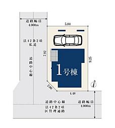 足立区中川214　新築分譲住宅・全1棟