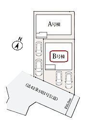 練馬区石神井台5丁目1070番　全2棟　Ｂ号棟