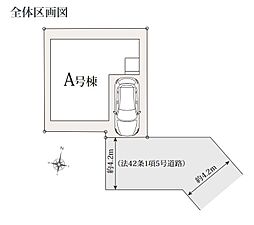 練馬区春日町4丁目2702番　新築戸建　全1棟