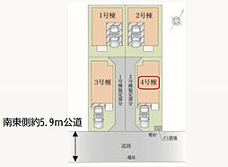 川口市元郷1期　新築全4棟　4号棟