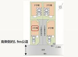 川口市元郷1期　新築全4棟　3号棟