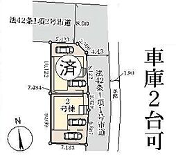 川口市東本郷7期　全2棟　2号棟