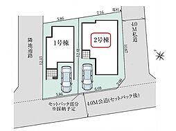 川口市東本郷6期　全2棟　2号棟