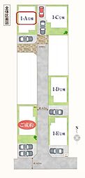 草加市西町628番　1-A号棟