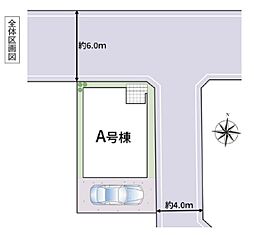 川口市前川4丁目44番　全1棟　1号棟