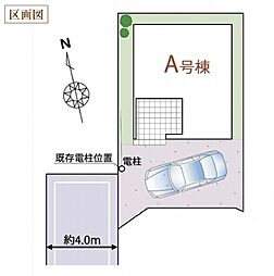 川口市安行領根岸36番　全1棟　1号棟