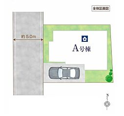 練馬区西大泉6丁目　新築全1棟　A号棟
