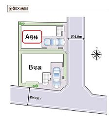 北区上十条5丁目28番　全2棟　A号棟