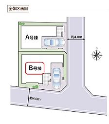 北区上十条5丁目28番　全2棟　Ｂ号棟