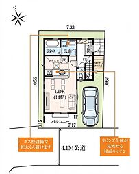 さいたま市緑区大字三室　新築全1棟