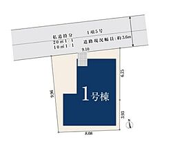 足立区中央本町510　新築分譲住宅・全1棟