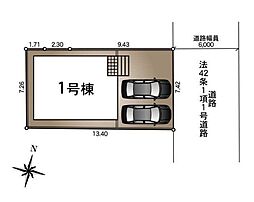 八潮市八潮第33　新築全1棟　1号棟