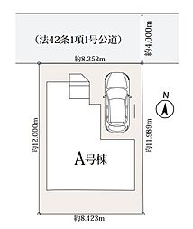 草加市青柳6丁目3538番　全1棟