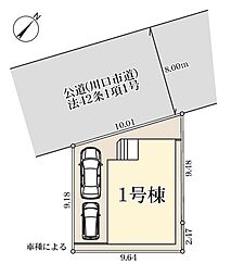 川口市三ツ和2丁目　新築全1棟　1号棟