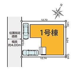 練馬区石神井台34期　全1棟　1号棟