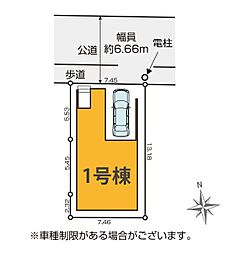 蕨市塚越35期　全1棟　1号棟
