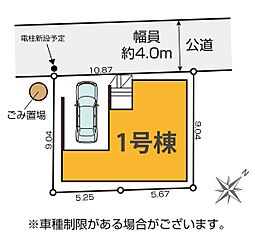 さいたま市南区南浦和11期　全1棟