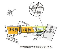 足立区本木南町5期　新築全2棟　1号棟