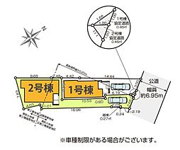 足立区本木南町5期　新築全2棟　2号棟