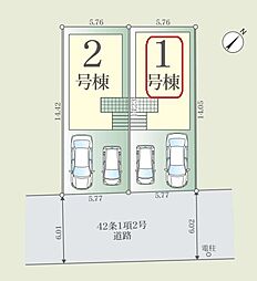 さいたま市緑区大字中尾1期 全2棟 1号棟