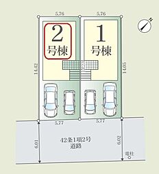 さいたま市緑区大字中尾1期　全2棟　2号棟
