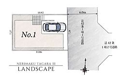 練馬区田柄III　新築全1棟　1号棟