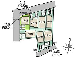 さいたま市緑区馬場2丁目　全7棟　1号棟