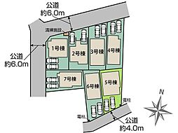 さいたま市緑区馬場2丁目　全7棟　5号棟