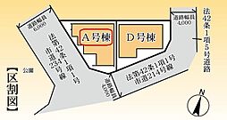 川口市芝西2丁目　新築全2棟　A号棟