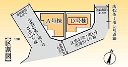 川口市芝西2丁目　新築全2棟　D号棟