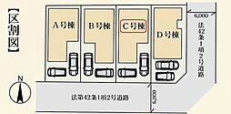 川口市芝高木P3　全4棟　C号棟