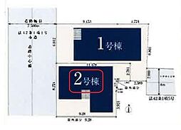 川口市芝145　全2棟　2号棟