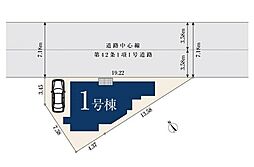 練馬区石神井台420　全1棟