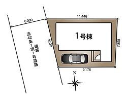 足立区鹿浜22　全1棟　1号棟