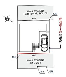 八潮市大瀬1期　全1棟　1号棟