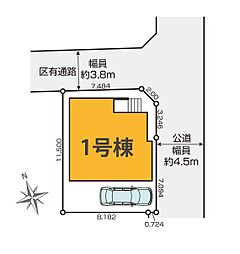 練馬区南大泉34期　全1棟　1号棟