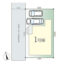 草加市八幡町2期　全1棟　1号棟