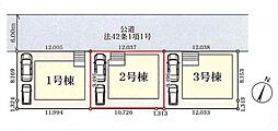 さいたま市緑区大間木2丁目　2号棟