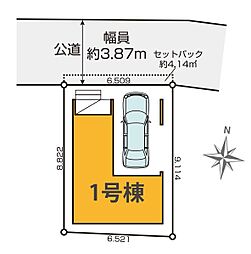 練馬区桜台11期　全1棟　1号棟