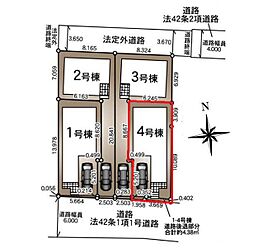 足立区花畑第38　全4棟　4号棟