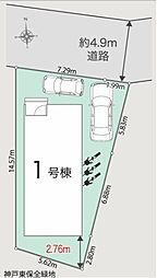 川口市大字神戸01期　全1棟