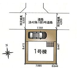 戸田市喜沢南第1　全1棟　1号棟