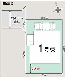 川口市西川口4丁目01期　全1棟