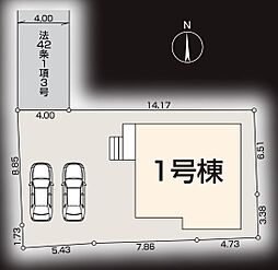 草加市西町　新築全1棟　1号棟