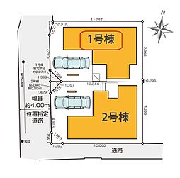 練馬区南田中11期　全2棟　1号棟