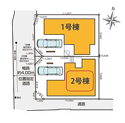 練馬区南田中11期　全2棟　2号棟