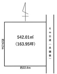 つくば市上横場の土地