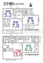 坂戸市八幡1丁目全3棟 3号棟