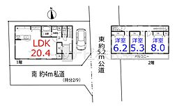 川越市寺尾7期